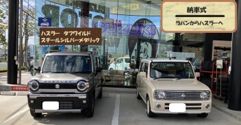 ★納車式★　ハスラー